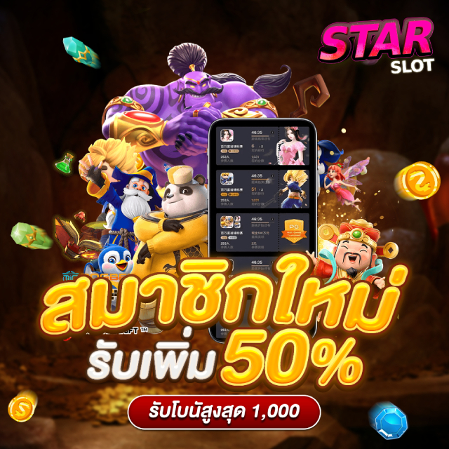 slots2u สล็อตเว็บตรง